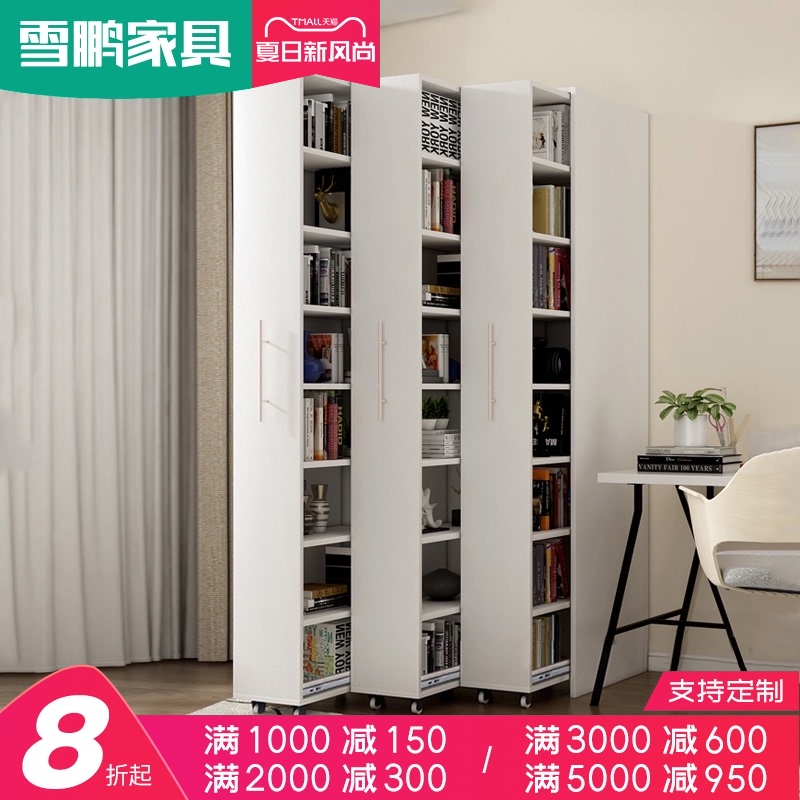 防尘隐形推拉可移动书柜带轮抽屉式多功能隐藏书架.置物柜定制