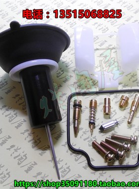 94年进口版本CBlT-125双缸化油器修理包 配柱塞总成 油针编号BFA