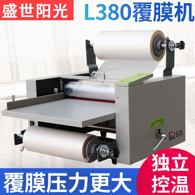 覆膜机 大钢辊350冷热裱单双面覆膜全自动覆膜机A3A4高速压X膜机