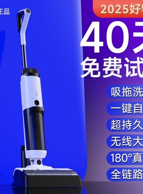 洗地机吸拖一体机器人三合一家用拖地脱扫地吸Q尘电动拖把自动清