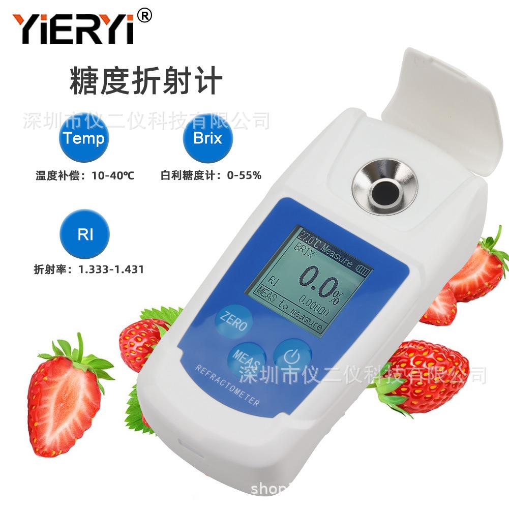 高清背光数显0-55%糖度计手持糖分折射仪水果饮料含糖量糖度计