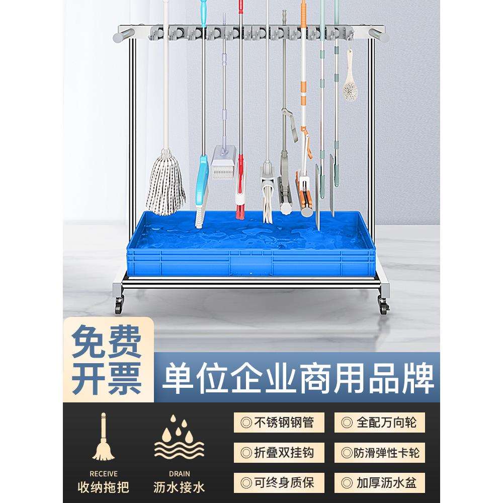 拖把夹移动落地式拖把架商用不锈钢置物架扫把架清洁工具收纳扫帚