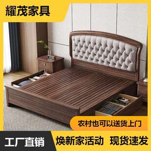 1米8床双人床实木主卧2025年新款新中式乌金木可收纳的厢式储物床