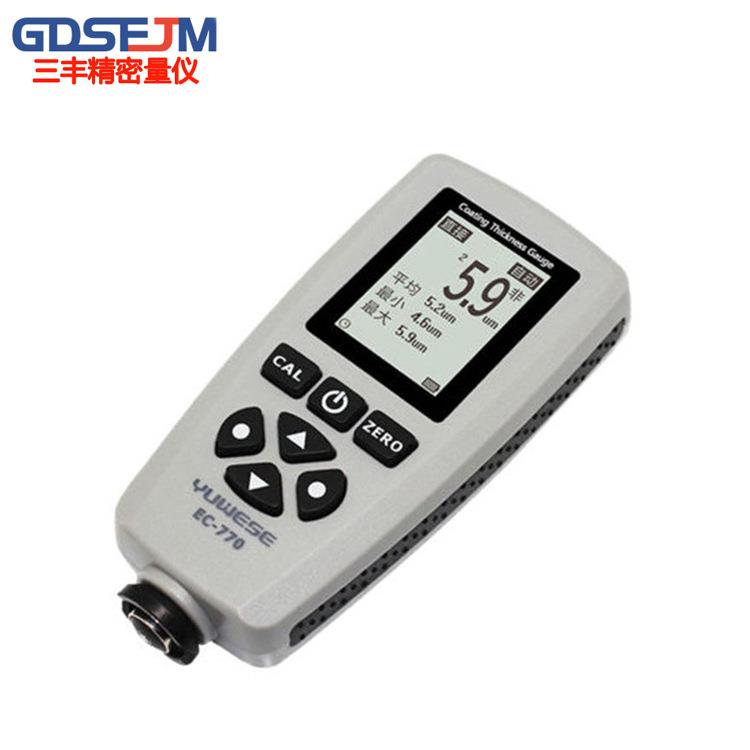 EC770S测厚仪油漆厚度测量铁铝两用涂层镀锌漆膜数显0.001仪器检