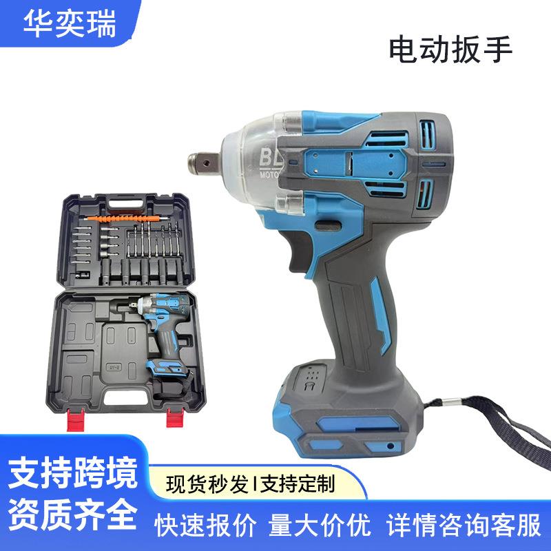 大扭力电动扳手工具套装工业级牧田电动工具电板手风炮电动扳手