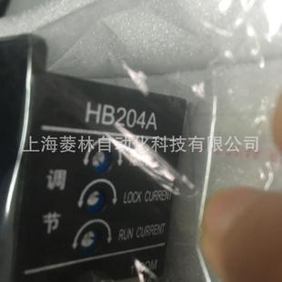 步进电机驱动器HB204AHB202AHB202MHB203SHB204AHB205S