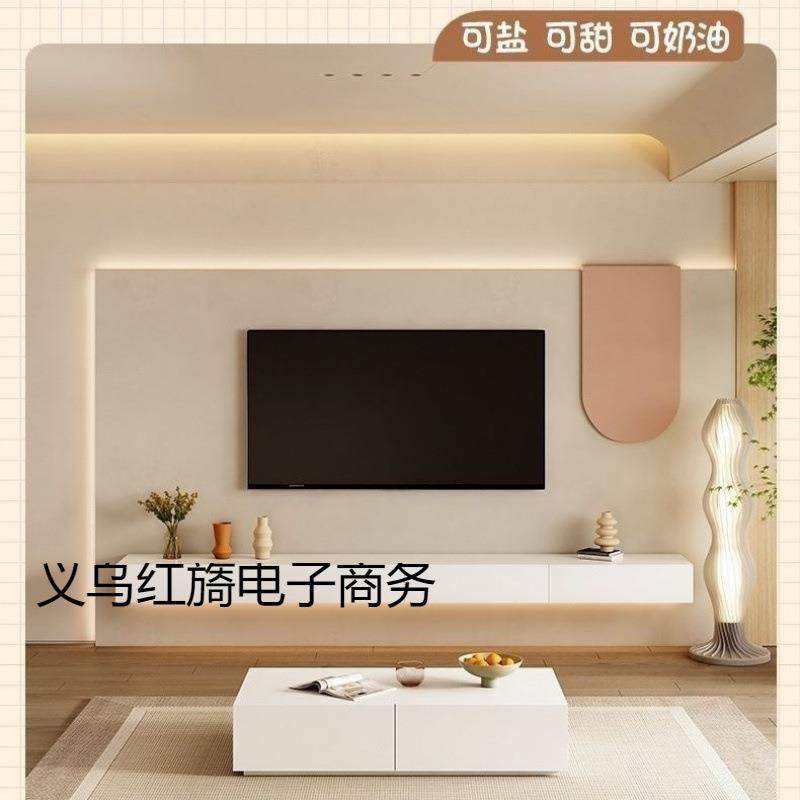 奶油风悬空电视柜现代简约小户型客厅悬浮壁挂式电视墙茶几组合,鲜花速递/花卉仿真/绿植园艺,割草机/草坪机,淘宝优惠券,粉丝福利购,淘宝优惠卷