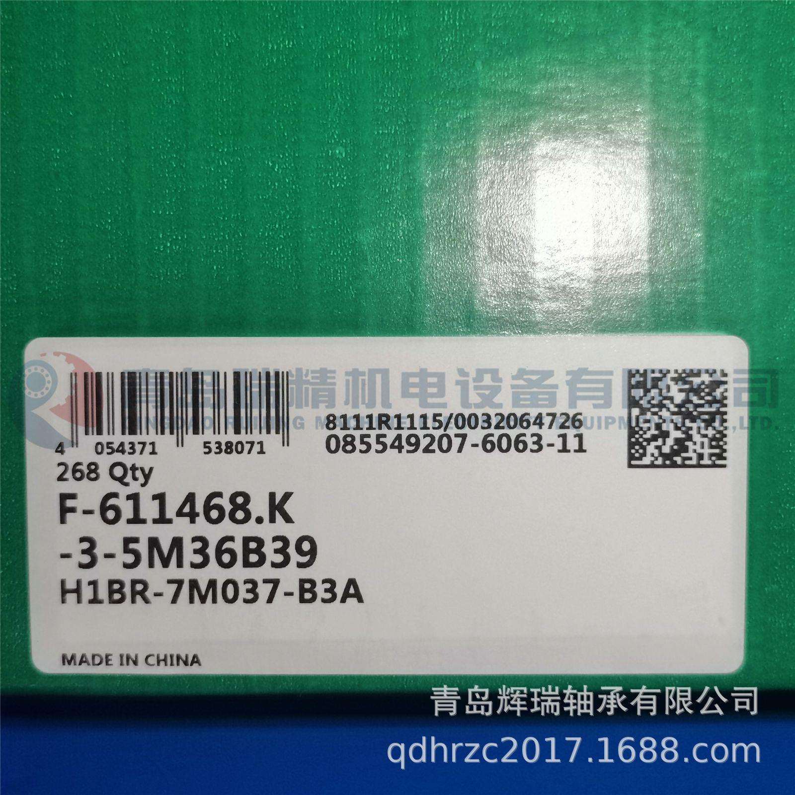I-N-A滚针轴承F-611468.K订货编码：H1BR-7M037-B3A25x29x32m