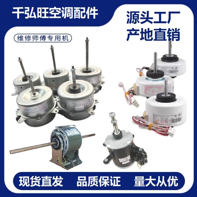 适用卡式机YF120-10-8A YF120-20-6A YF120-20-6A7常州电机