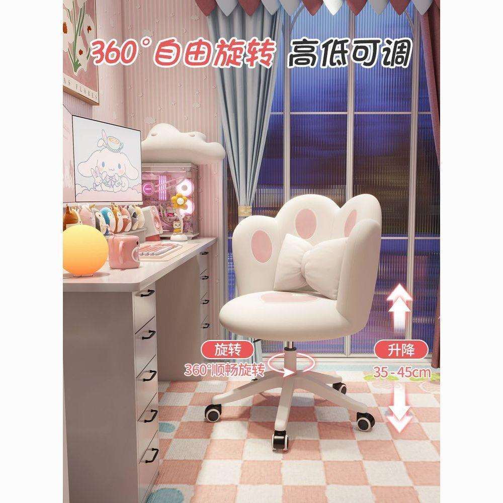 学生宿舍卧室猫爪电脑椅小空间专用学习写字舒适久坐靠背化妆转椅
