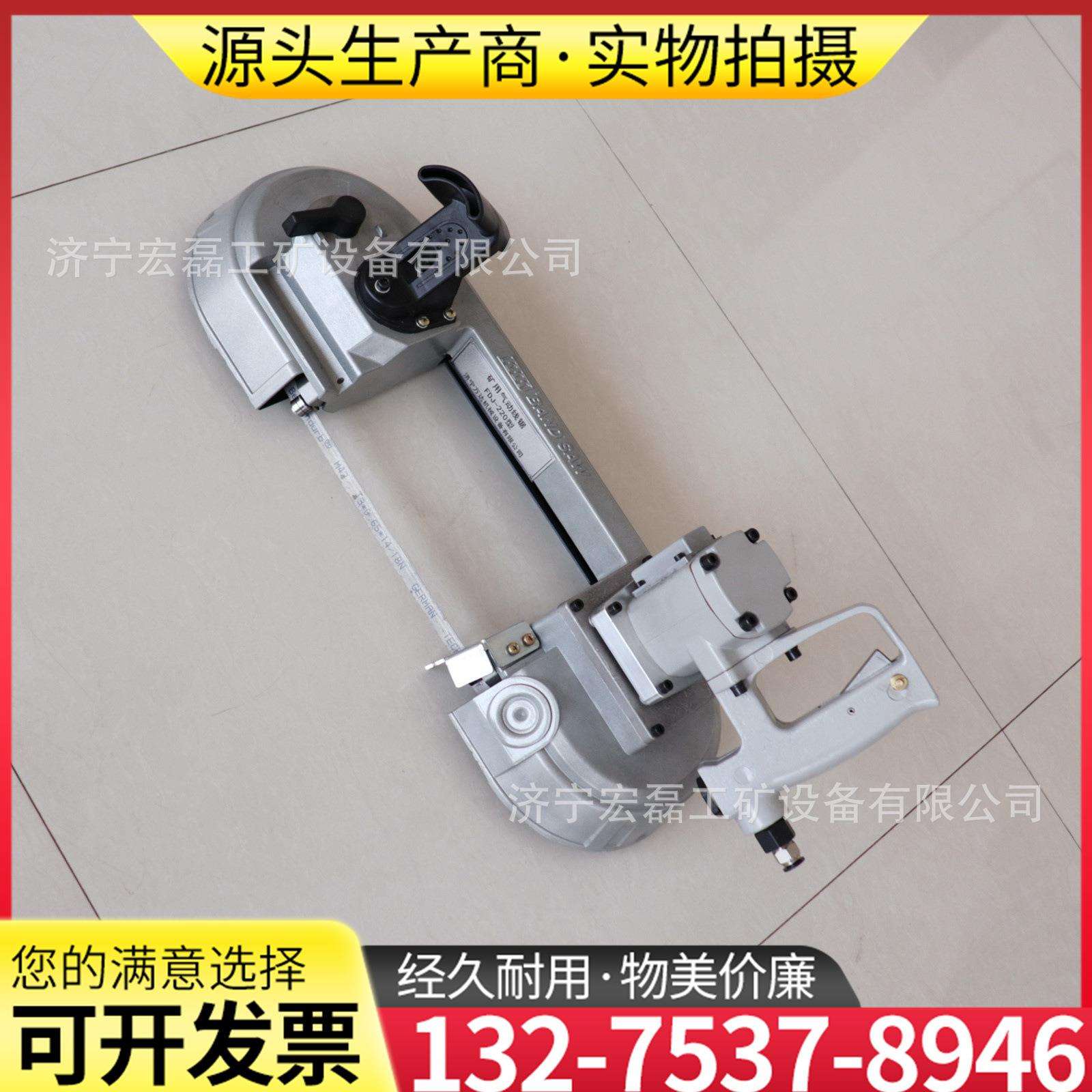 矿用气动带锯无火花风动链锯手持式FDL-200大功率气动切割带式锯