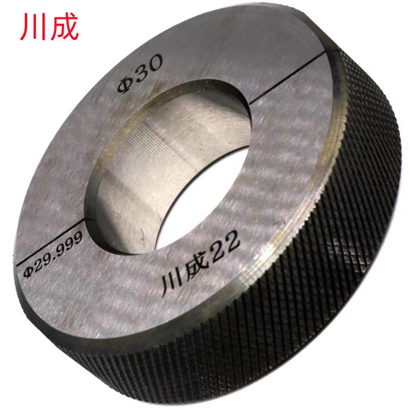 川成5MM26MM30MM50MM100MM200MM非标销售光面环规