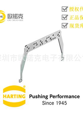 HARTING浩亭哈丁09000005211工业用连接器Han附件编码和导引元件