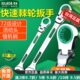 台湾 活动头棘轮扳手快速两用扳手开口梅花扳手省力双头扳手 老A