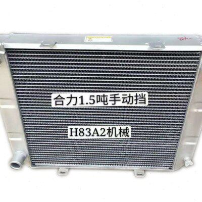叉车水箱杭叉3吨0HB590大连3吨30XA合力3吨1.5吨-2吨全铝质散热器