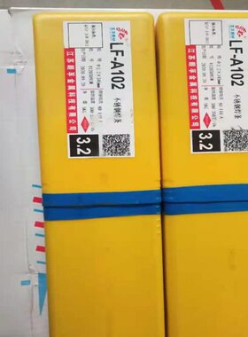 龙洋A102 A302 A022 A132 A402 E2209不锈钢焊条2.5/3.2/