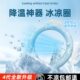 冰凉圈冰脖环冰袋冰巾降温挂脖冰圈凉快凉感项圈冻颈圈夏日神器