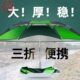 钓鱼伞2021年新款 大钓伞高端三折叠万向钓鱼遮阳伞雨伞大号便携式