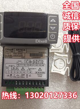 Dixell小精灵温控器风冷型XR70CX-5N0C3 5N0I3 5N1C3全新原装现货