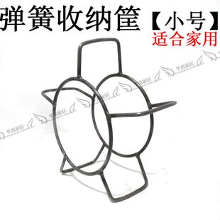 电钻疏通弹簧收纳框疏通机弹簧收纳装弹簧筐子收纳弹簧工具捆束架