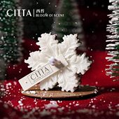 CITTA 西苔雪花香薰蜡烛家用卧室持久圣诞香氛礼盒冬日雪花造型
