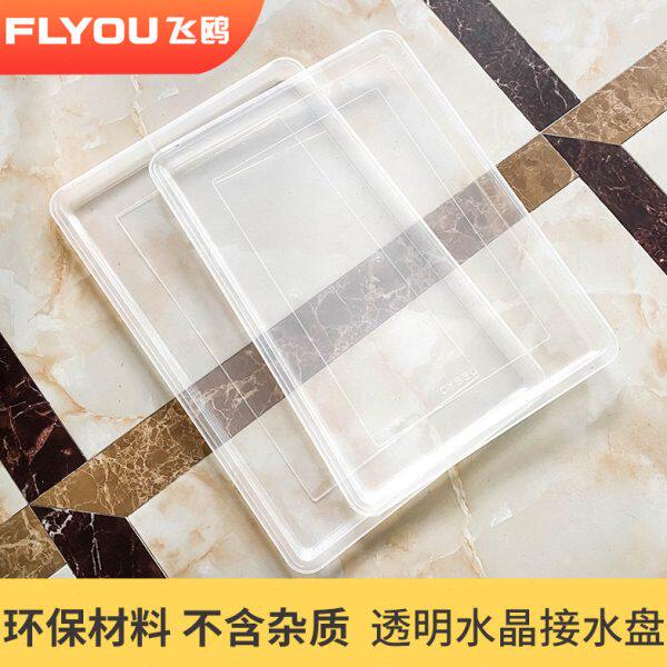 厨房拉篮接水盘长方形塑料碗柜浅沥水盘碗篮碗架置物架橱柜托盘