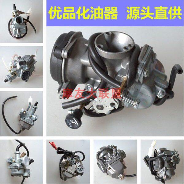 踏板车GY6-125跨骑车EN125化油器CG125/150/200公主100赛驰110