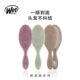 美国WetBrush气垫梳女士按摩梳专用长发卷发魔法梳神器防静电梳子