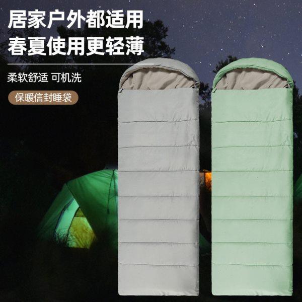 户外露营信封式四季保暖睡袋 亲肤加厚无胶棉可拼接睡袋 午休睡垫,户外/登山/野营/旅行用品,睡袋,淘宝优惠券,粉丝福利购,淘宝优惠卷