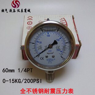 腐蚀 全不锈钢充油耐震压力表 多规格 耐高温 200PSI 15KG 15公斤