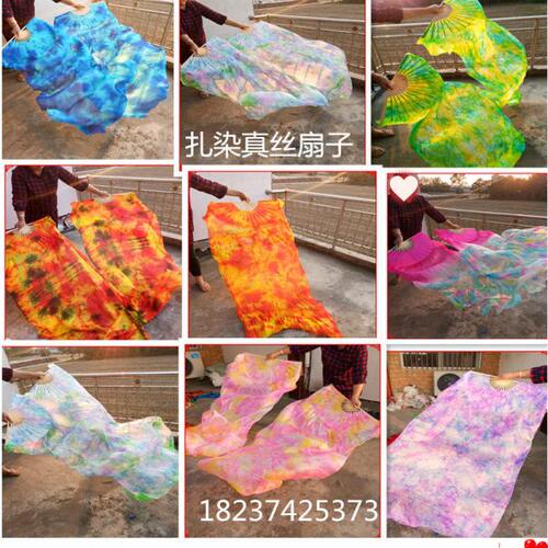 真丝肚皮舞长扇舞蹈长绸扇手工扎染扇火焰扇印度舞长扇子支持定制