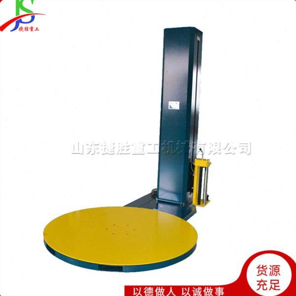 全自动式缠绕膜包装机 快递类打包裹包设备 纸箱保鲜膜绕膜机,办公设备/耗材/相关服务,打码机,淘宝优惠券,粉丝福利购,淘宝优惠卷