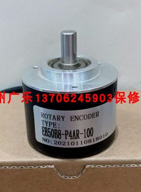 EB50BB8-P4PR-1000  H50A-8G10-30RC256GN/CW-0ABA编码器