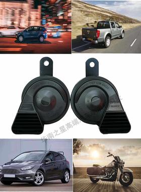 别克汽车专用鸣笛蜗牛喇叭凯越英朗GT/XT威朗阅朗GL君越君威