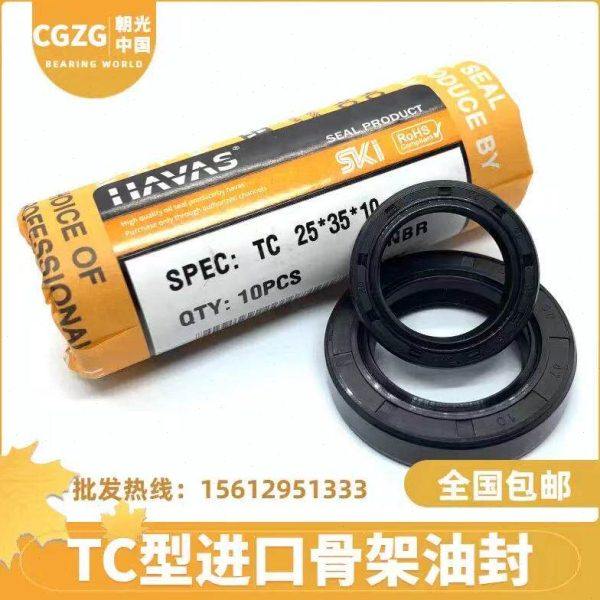 25*42*43*44*45*46*47*5*6*7*8*9*10*12骨架油封大全 尺寸 密封圈,五金/工具,密封件,淘宝优惠券,粉丝福利购,淘宝优惠卷