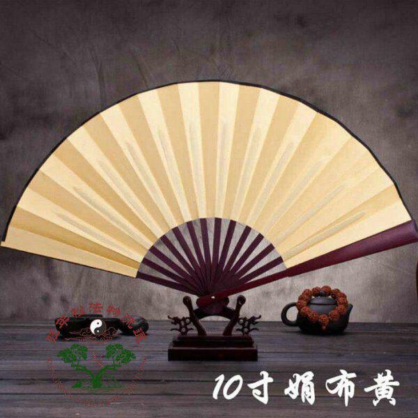 道家法器道士法扇道用品布面折扇法扇乾坤扇辟法扇黄色