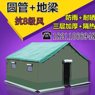 户外冬季棉帐篷超大型工程施工地民用救灾加厚防暴雨帆布应急防寒