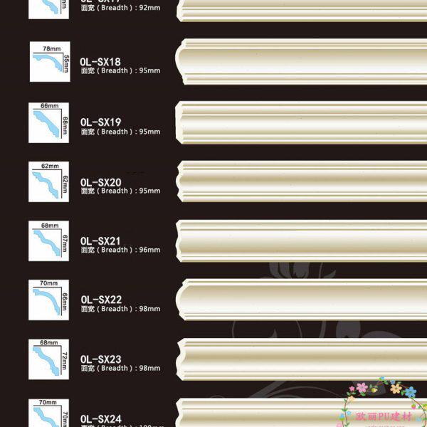 PU素面阴角线顶角线欧式天花吊顶装饰线条背景墙装修材料9-10公分