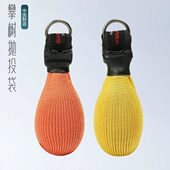 欣达抛绳器攀树抛投包小沙包多用途投掷包园林树上作业攀树抛绳袋