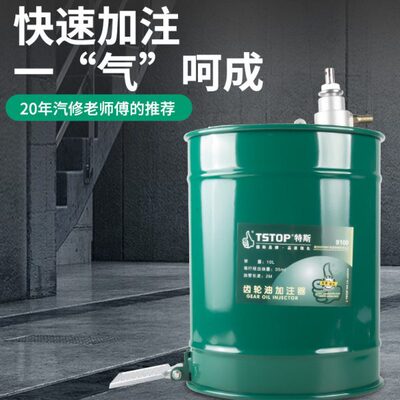 特斯手压式机油齿轮油加注器手摇变速箱油注油器手动抽油换油工具