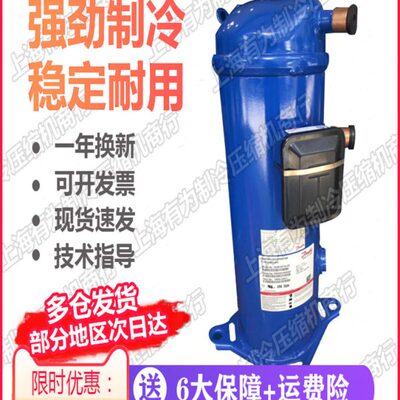 CXH140A4ALA CH290A4BBA CSHN374K0AK9 315 184丹佛斯压缩机R410A