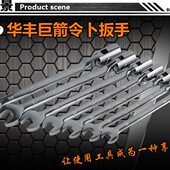 两用折叠开口扳手折叠呆扳手12角套筒折叠扳手梅花十二角折叠扳手