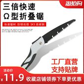 厂家直供家用折叠锯手锯园林锯木工锯快速折叠木头手持锯伐木手锯
