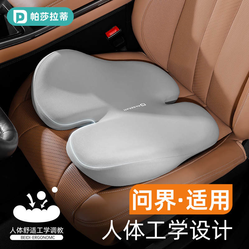 问界m9 m7 m5坐垫o2024新m7ultra专用汽车座垫主驾驶单片四季通用