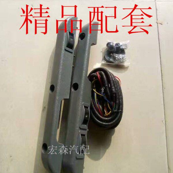 北汽威旺205专用电动门窗威望306/307前门改装电动玻璃升降器全套