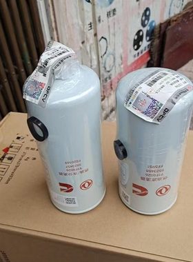 东风天锦天龙燃油水分离器FS20169 91FG026 5523457 5523458滤芯