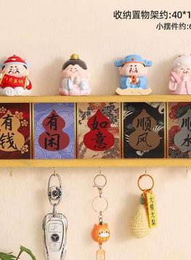 五福葫芦入户门口免打孔置物架家居钥匙收纳玄关摆件乔迁新居礼物