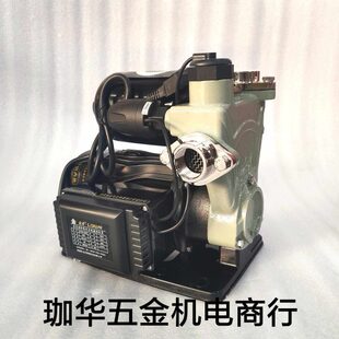 立元水泵 ATPS2-750AZ全自动增压泵 家用增压泵 自吸清水泵