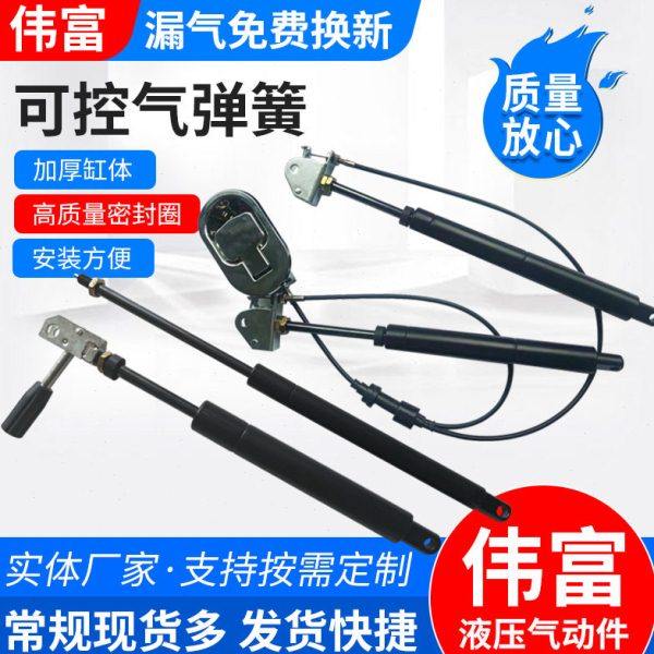 可控气弹簧 多种用途尾门后尾箱气弹簧支撑杆自锁型可调气弹簧,基础建材,气动杆,淘宝优惠券,粉丝福利购,淘宝优惠卷