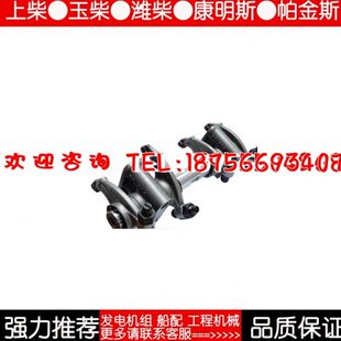 上柴G128/6135AZLD发动机S00010112摇臂总成